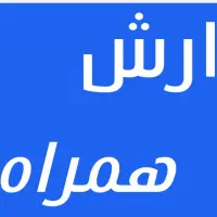 سیم کارت سیمکارت