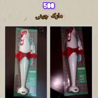 همزن برقی (چینی اصل)