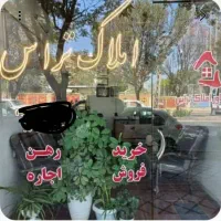 65متری-بلوار-نخبگانterras