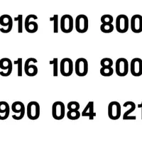 سیم کارت رند.طلایی