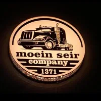 استخدام کارمند (آقا و خانم زن و شوهر)