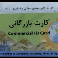 استخدام کارشناس فروش و بازاریابی و منشی