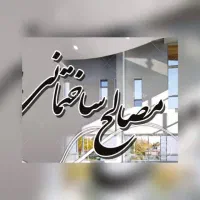 نیازمندراننده نیسان