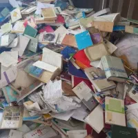 کتاب و کاغذ باطله و کتاب نفیس