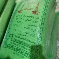 برنج هومالی|خوردنی و آشامیدنی|قزوین, |دیوار