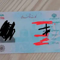 مدارک گم شده