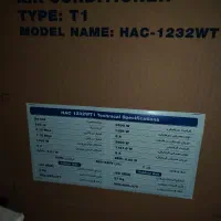 کولر 12000 اینورتر هیوندا