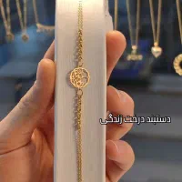 طلای جلوه دار کادویی هدیه قیمت مناسب|جواهرات|تهران, تهرانسر غربی|دیوار