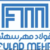 نیروی خدماتی آبدارچی