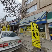 جذب نیرو خانم در دفتر پیشخوان