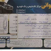 رانا LX، مدل ۱۳۹۳|خودرو سواری و وانت|تهران, چیذر|دیوار
