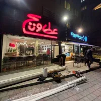 تعمیر کرکره(شبانه روزی)