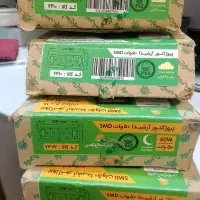 پروژکتور۵۰واتضدآبپارسشعاعطوس،SMD/COB|لامپ و چراغ|تهران, اسکندری|دیوار