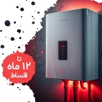 پکیج نصب رایگان تاییدشرکت گاز