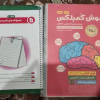 کتابهای تیزهوشان ورودی هفتم