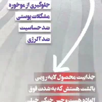 بالشت طبی میکروفایبر اصل|رختخواب، بالش، پتو|اهواز, شهرک نفت|دیوار