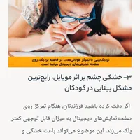 شیائومی نوت 14 8/256        موبایل پیمان|موبایل|مشگین شهر, |دیوار