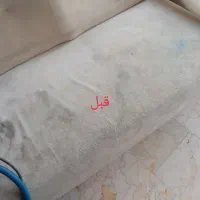 مبل شویی شستشوی مبل گلشهر گوهردشت باغستان