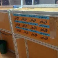 فروش پیشخوان و کانتر|دفتر کار|گرگان, |دیوار