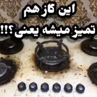 چربی زدایی بالا.بدون بو وبدون هیچ گونه سابیدن|لوازم نظافت|آبیک, |دیوار