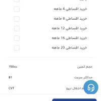 cr150|موتورسیکلت|شیراز, دلگشا|دیوار