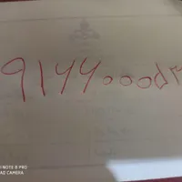 ۰۹۱۶۶۰۰۰۵۳۰