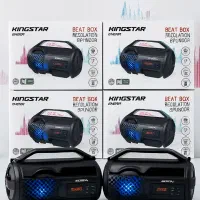 انواع اسپیکرهای بلوتوثی کینگ استار ( اقساطی )