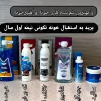 چربی زدا