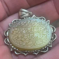 عقیق نباتی|جواهرات|تهران, زعفرانیه|دیوار