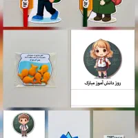 گیفت های کارتی|لوازم التحریر|بوشهر, |دیوار