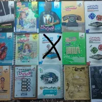 کتابهای کنکور