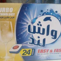 قرص ماشین ظرفشویی