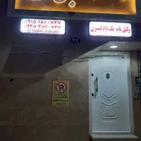 فروش دفتر کار|فروش دفتر کار، اتاق اداری، مطب|قوچان, |دیوار