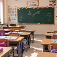 تدریس خصوصی کلاس اول