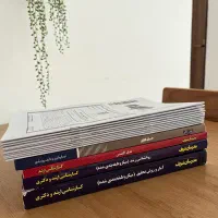 کتاب های کمک آموزشی مدرسان ارشد روانشناسی|کتاب و مجله آموزشی|مشهد, الهیه|دیوار