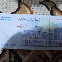 ۱۰۰هزار تومنی امضاء قرمز