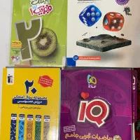 کتاب های مهروماه،قلم چی خیلی سبز iq|کتاب و مجله آموزشی|عجب شیر, |دیوار