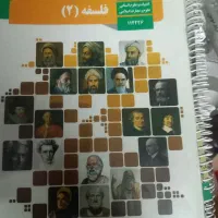 کتاب درسی پایه دوازدهم