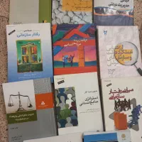 کتابهای مدیریت انسانی ۲