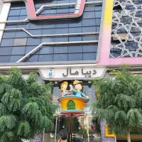 فروش یک باب مغازه در پاساژ دیبا مال|فروش مغازه و غرفه|کرج, مهرویلا جنوبی|دیوار