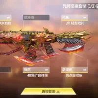 نصب اکانت کالاف شیمی