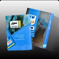 کتاب ۲۲مبحث