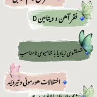 فروش شامپوی گیاهی ارگانیک تصمینی|آرایشی، بهداشتی، درمانی|اصفهان, ملاصدرا|دیوار