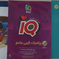 کتاب های کنکور تجربی|کتاب و مجله آموزشی|اصفهان, دانشگاه اصفهان|دیوار