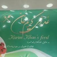 استخدام نیروی خانم و آقا در رستوران