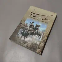 کتابخ.انه *تاریخ معاصر و کهن*|کتابخانه، شلف، قفسه‌های دیواری|کرمانشاه, |دیوار