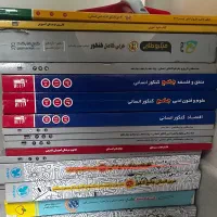 کتاب اقتصاد آبی قلمچی|کتاب و مجله آموزشی|تهران, شهرک غرب|دیوار