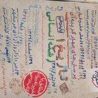 کتاب تست خیلی سبز|کتاب و مجله آموزشی|اسدآباد, |دیوار