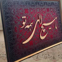 ورکشاپ تابلو دکوراتیو* دوره حضوری و مجازی