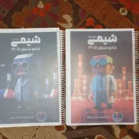 شیمی جامع کنکور دکتر فرشاد هادیان فر۱۴۰۵